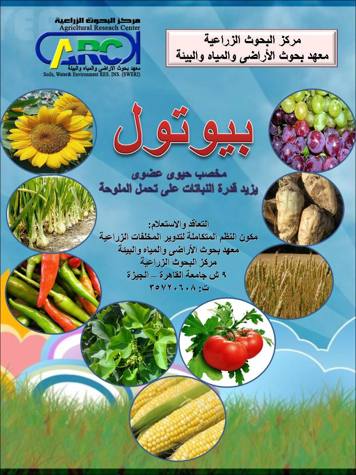 لتكبير الصورة اضغط مرتين هنا 
